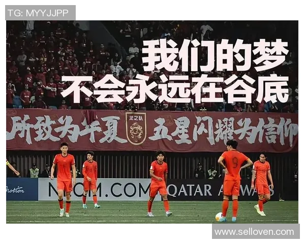 北京足球队在世锦赛中的实力展现与未来发展潜力分析