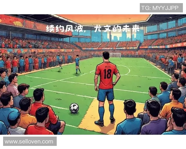 足球明星背后的大牌球迷们揭秘他们的热爱与支持之路